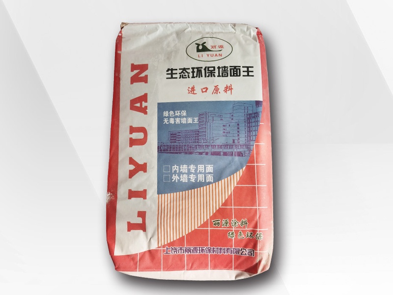 888电子集团平涂细腻子